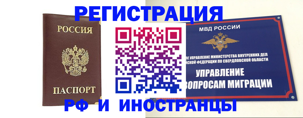 временная регистрация госуслуги в Волосово